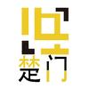 楚门聊电影