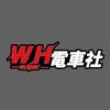 WH电车社