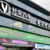 糯玉米宝宝