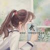 冰糖葫芦