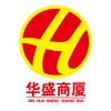 华盛商厦
