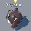 比波歪比(求涨粉)