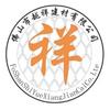 越祥建材
