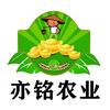 亦铭农业科技
