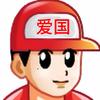 鳄鱼龟