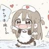 不买裙子了