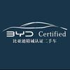 比亚迪精诚认证二手车天津津维瑞通店