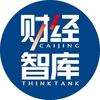 财经thinktank