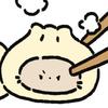 迟迟