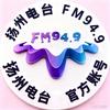 扬州电台fm94.9