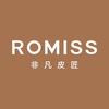 ROMISS诺鑫实业（深圳）有限公司智能设备专卖店