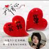 艳姐♥️❤️