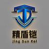 精盾铠 门业工厂