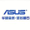 华硕淏禹专卖店