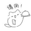 救救剋泡吧