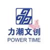 力潮文创