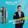 圣梵歌·萨莱明·超常智能锁批发中心
