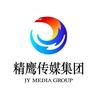 精鹰传媒集团