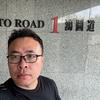 易家数码老宋