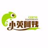 小英阿姨