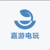 初构想嘉游电玩专卖店