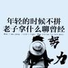 海宁［手机维修］李家全