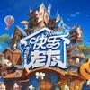 快乐老友记