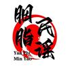 胭脂民谣·烧烤酒馆（鹤山店）