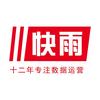 快雨电商运营
