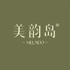 美韵岛家居服旗舰店