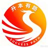 升本有路