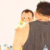 王老师分享教育