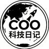 Coo科技日记