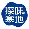 探味寒地饮品旗舰店