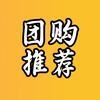 靖边团购推荐官