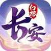 长安幻想—小虾