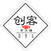 浏阳市淮川创客手工体验馆