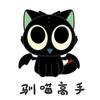 小黑推书