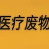 没有给猪开智的义务
