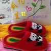 定约今生鞋