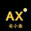 安小染饰品