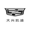 别克-深圳大兴宝力（南山店）