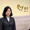 美月母婴护理中心销售顾问小美