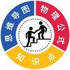 三维物理·朱老师
