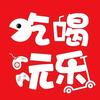 宝藏小城