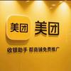 美团收钱助手~明哥