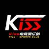 Kiss电竞
