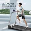 xiaoq2020