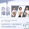 大岭山办公软件电脑培训班