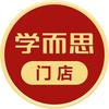 四川学而思学习机
